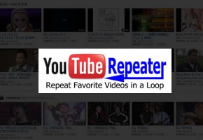 YouTubeの曲をリピート再生するのは超簡単だった!!URLにある文字を付け加えると・・・。 YouTubeの曲をリピート再生するのは超簡単だった!!URLにある文字を付け加えると・・・。